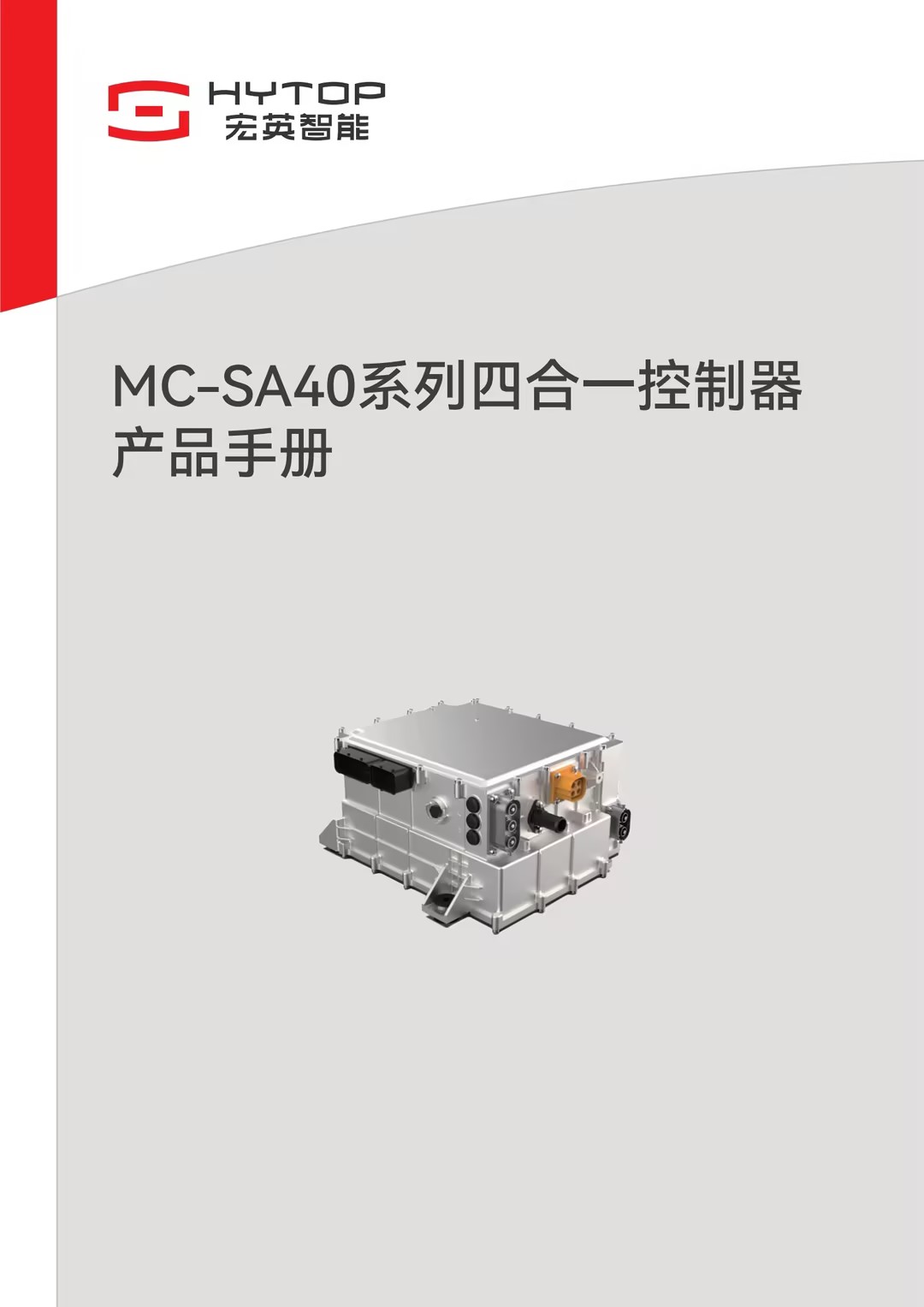 MC-SA40系列四合一控制器